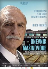 dnevnik-masinovode-plakat-724x1024